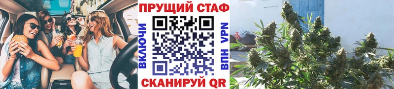 Наркотические вещества Котельники Alpha-PVP KRAKEN ссылка Каннабис Меф мяу мяу