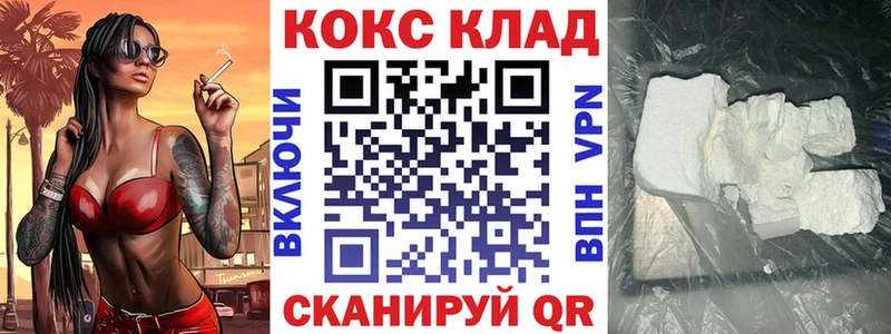 купить наркотик  Котельники  Cocaine 98% 