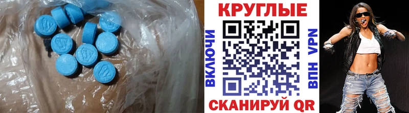площадка клад  Котельники  Ecstasy 99%  что такое  