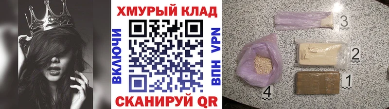 ГЕРОИН белый  Котельники 