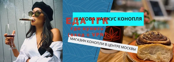 экстази Беломорск