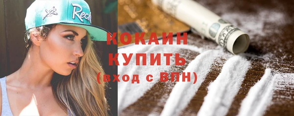 мяу мяу мука Белоозёрский