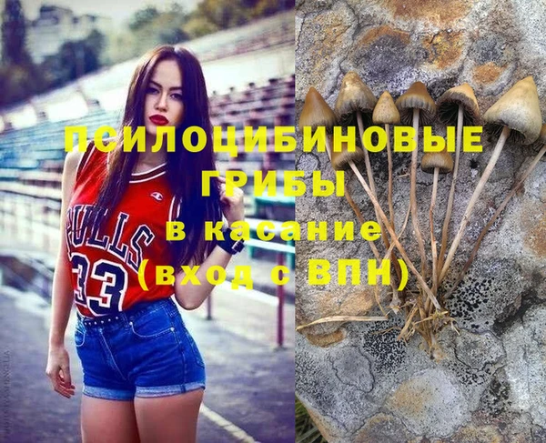 экстази Беломорск
