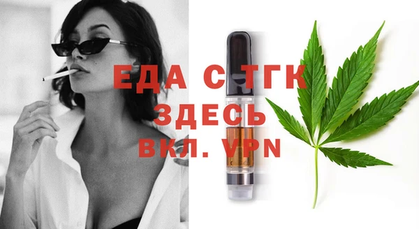 спайс Белокуриха