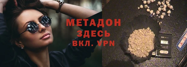 экстази Беломорск