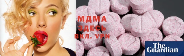 спайс Белокуриха