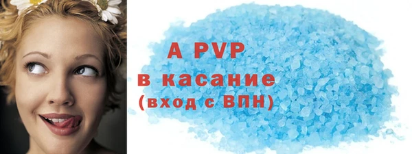 спайс Белокуриха