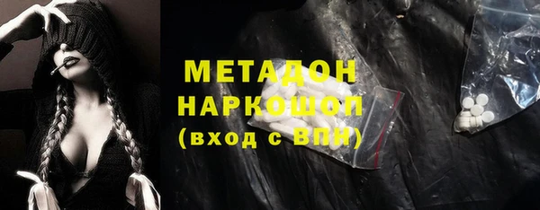 экстази Беломорск