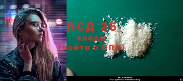 экстази Беломорск