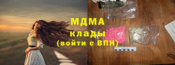 мяу мяу мука Белоозёрский