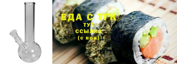 экстази Беломорск