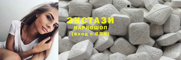 спайс Белокуриха