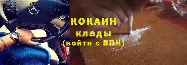 мяу мяу мука Белоозёрский