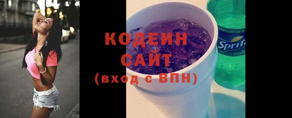 спайс Белокуриха