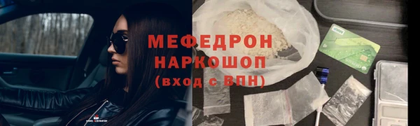 спайс Белокуриха