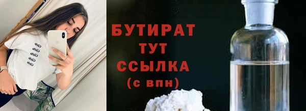 спайс Белокуриха
