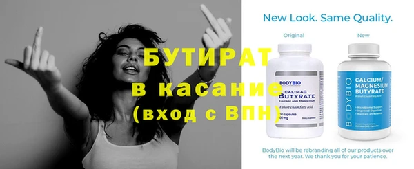 экстази Беломорск