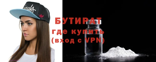 спайс Белокуриха