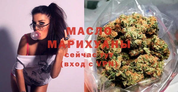 экстази Беломорск