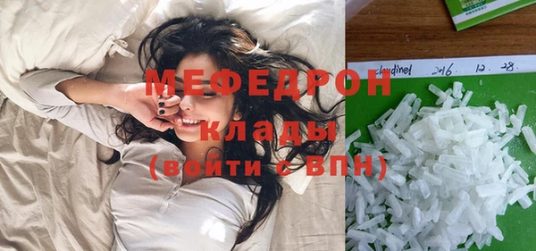 мяу мяу мука Белоозёрский