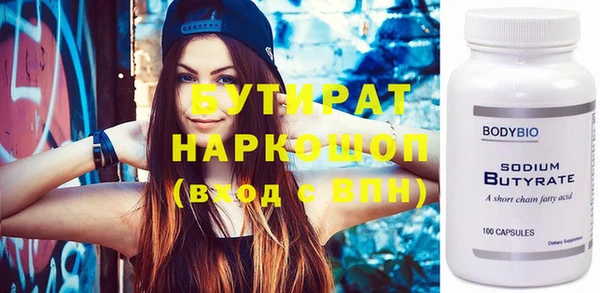 экстази Беломорск