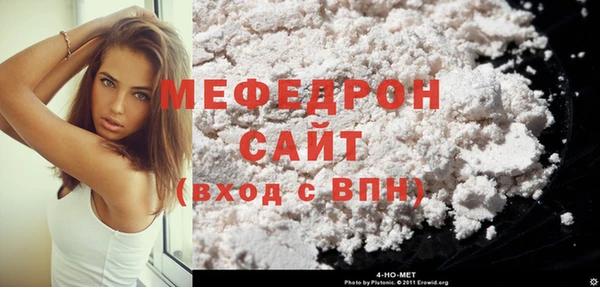 мяу мяу мука Белоозёрский