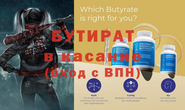 прущие грибы Нея