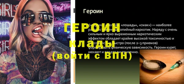 спайс Белокуриха