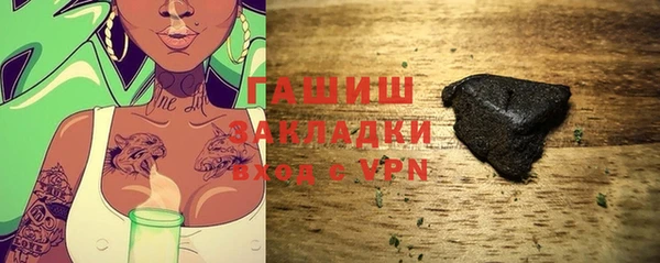 экстази Беломорск