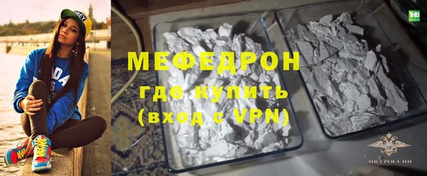 спайс Белокуриха