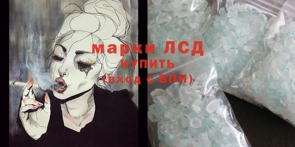 экстази Беломорск