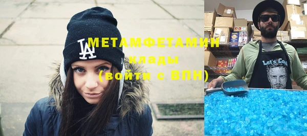 спайс Белокуриха