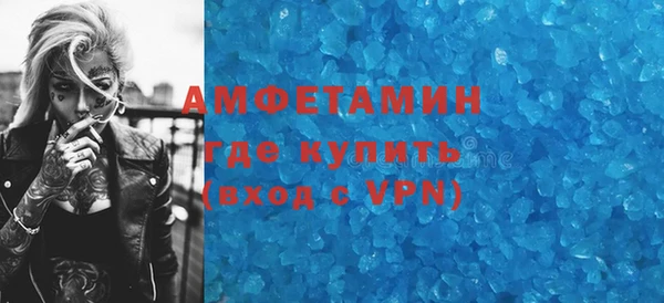 экстази Беломорск