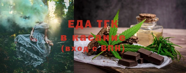 спайс Белокуриха