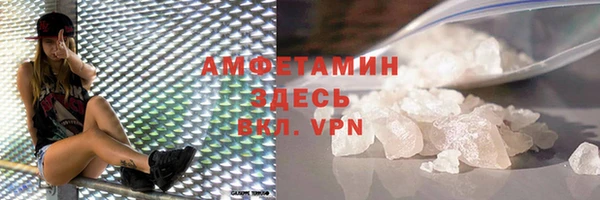 мяу мяу мука Белоозёрский