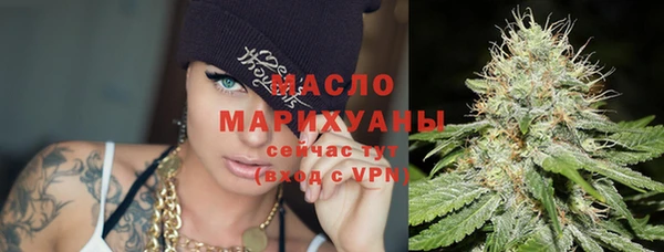 спайс Белокуриха