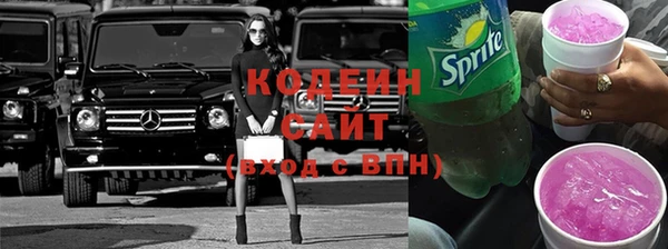 мяу мяу мука Белоозёрский