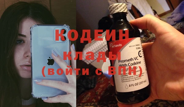 экстази Беломорск