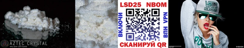 LSD-25 экстази ecstasy  закладка  Котельники 