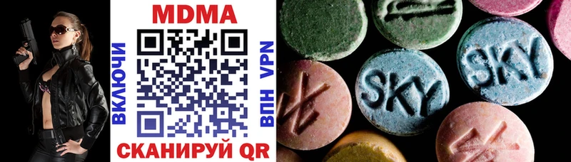 кракен онион  Котельники  MDMA VHQ 