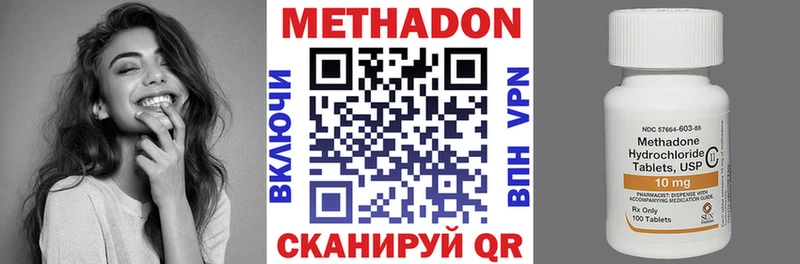 Метадон белоснежный  кракен tor  Котельники  купить  цена 