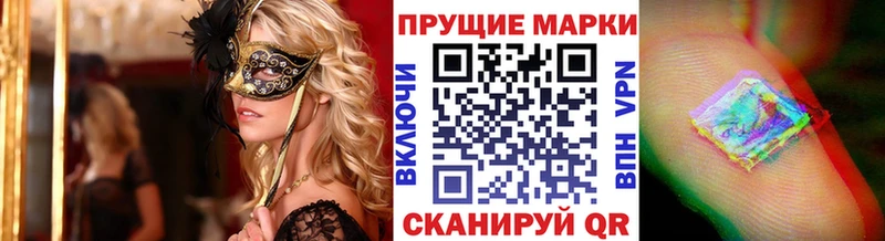 Марки NBOMe 1,8мг  hydra как зайти  Котельники 