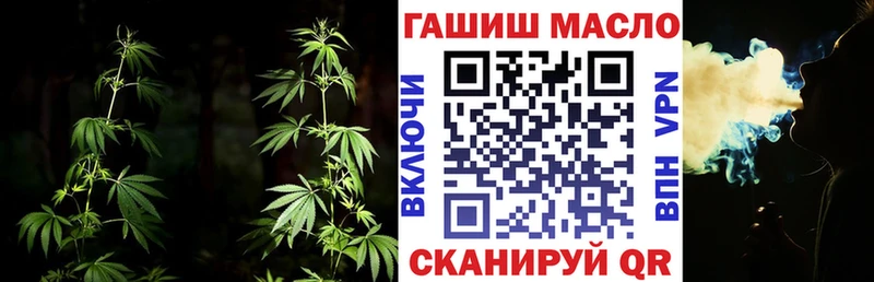 ТГК вейп с тгк  Котельники 